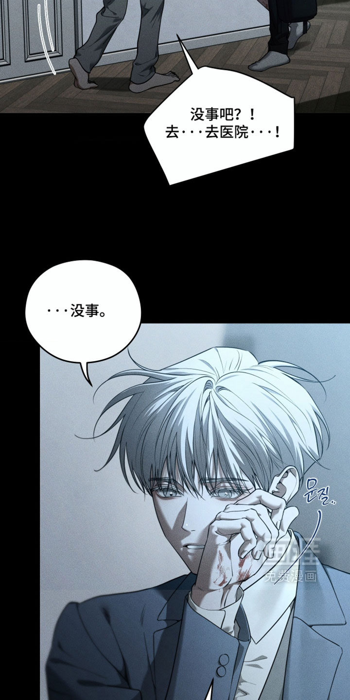 第117话4
