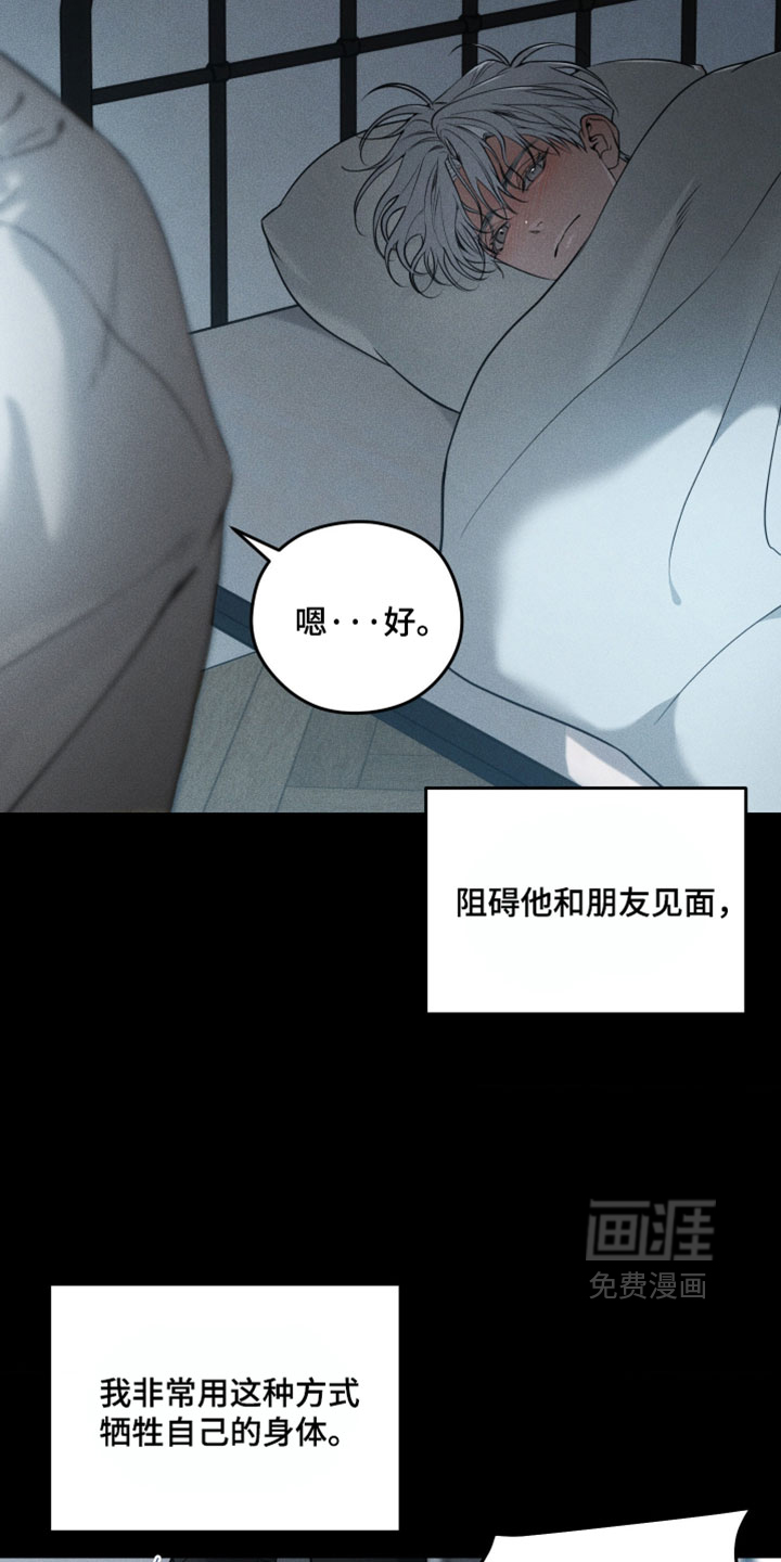 第117话2