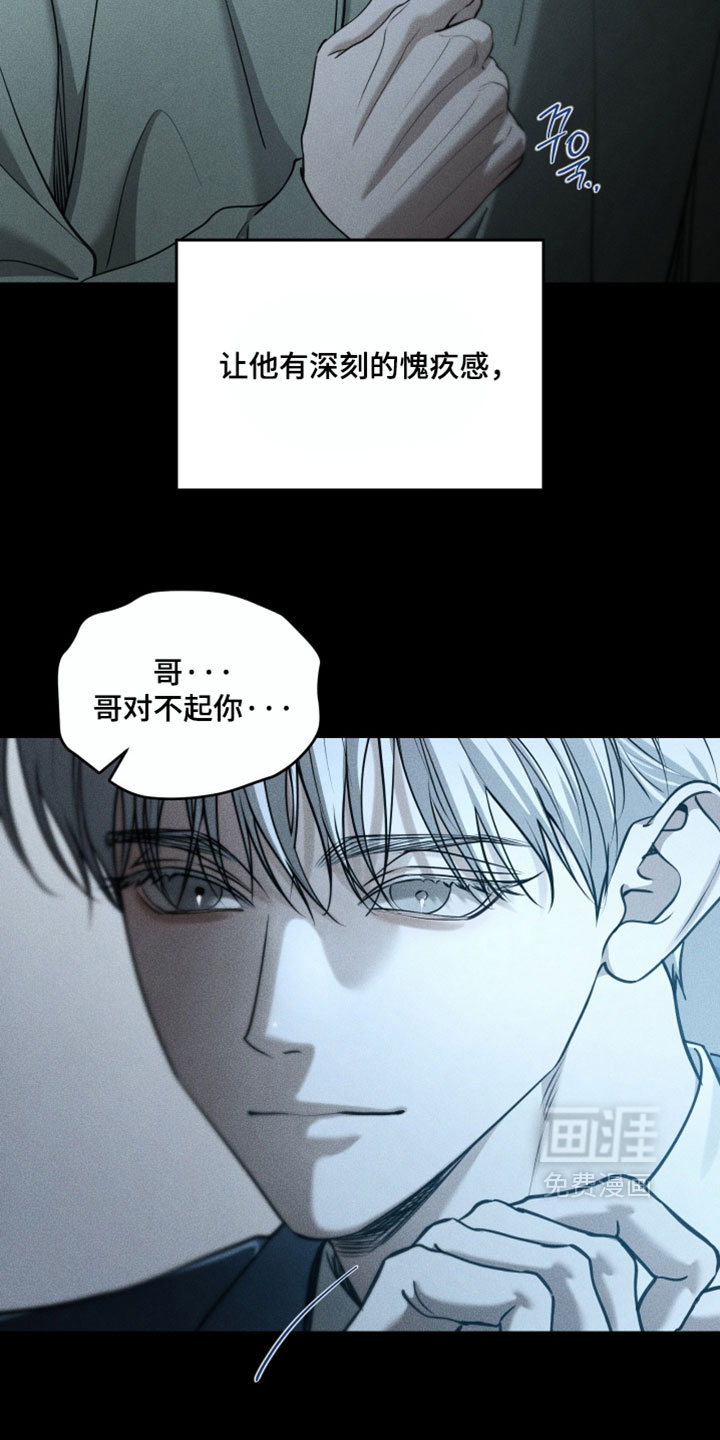 第117话6