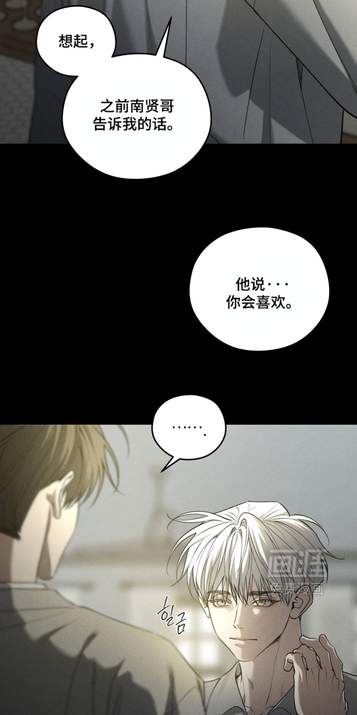 第117话10