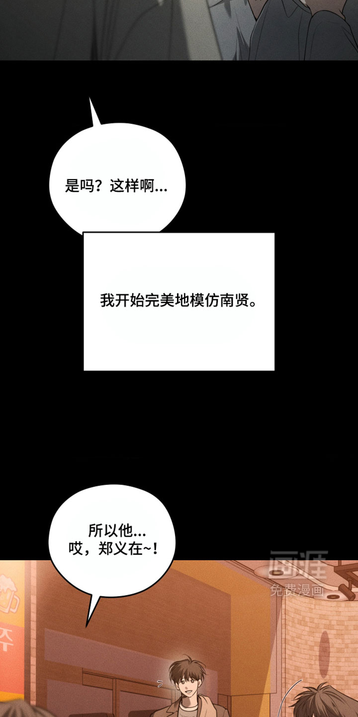 第117话11