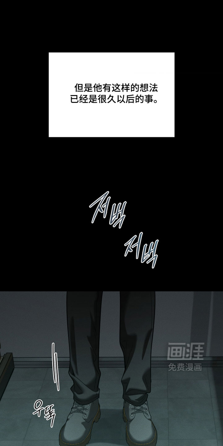 第117话28
