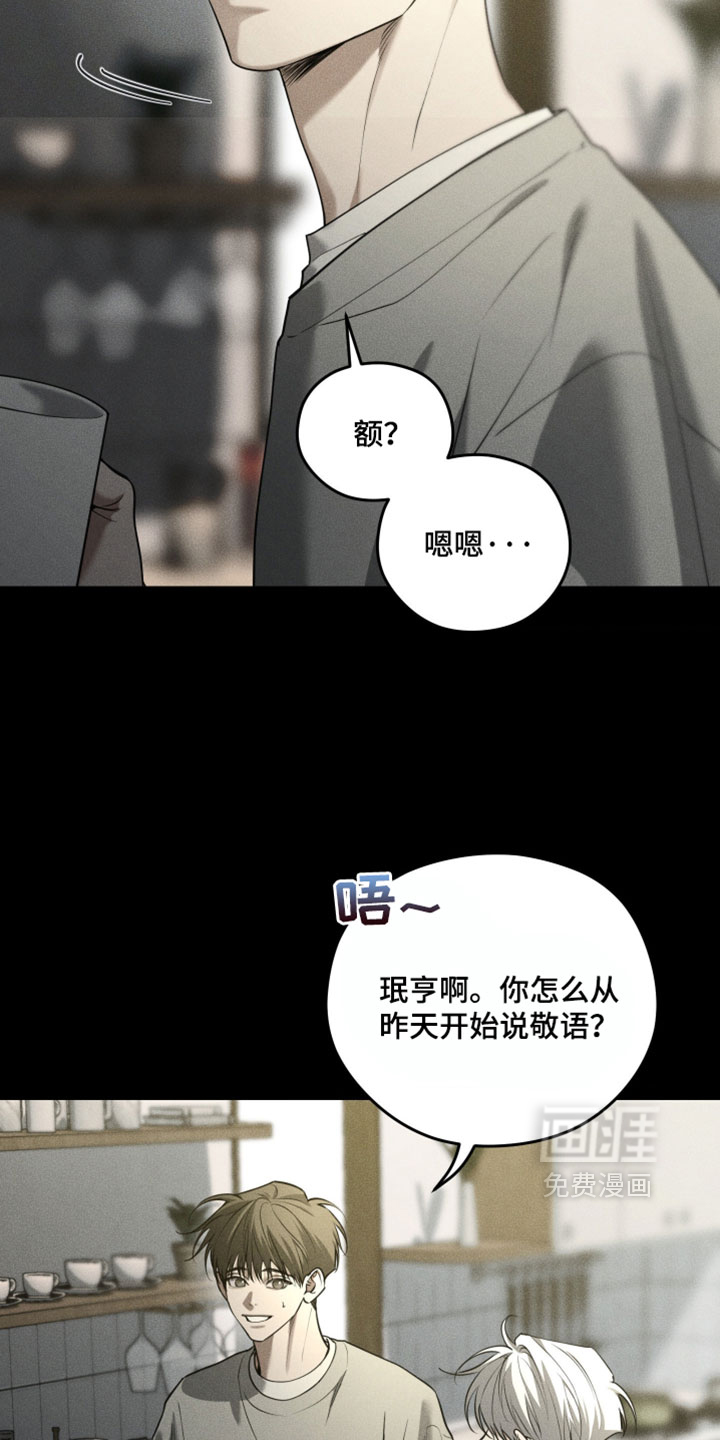 第117话8