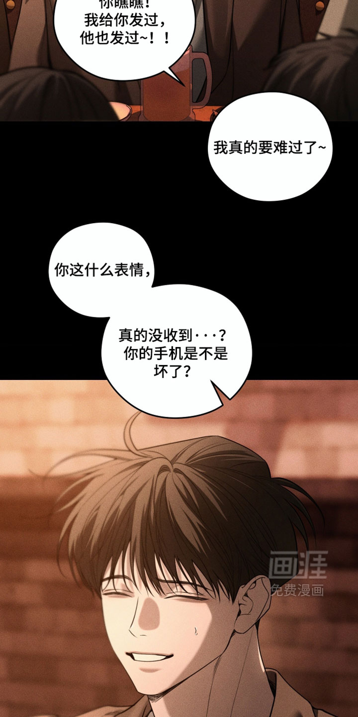 第117话14