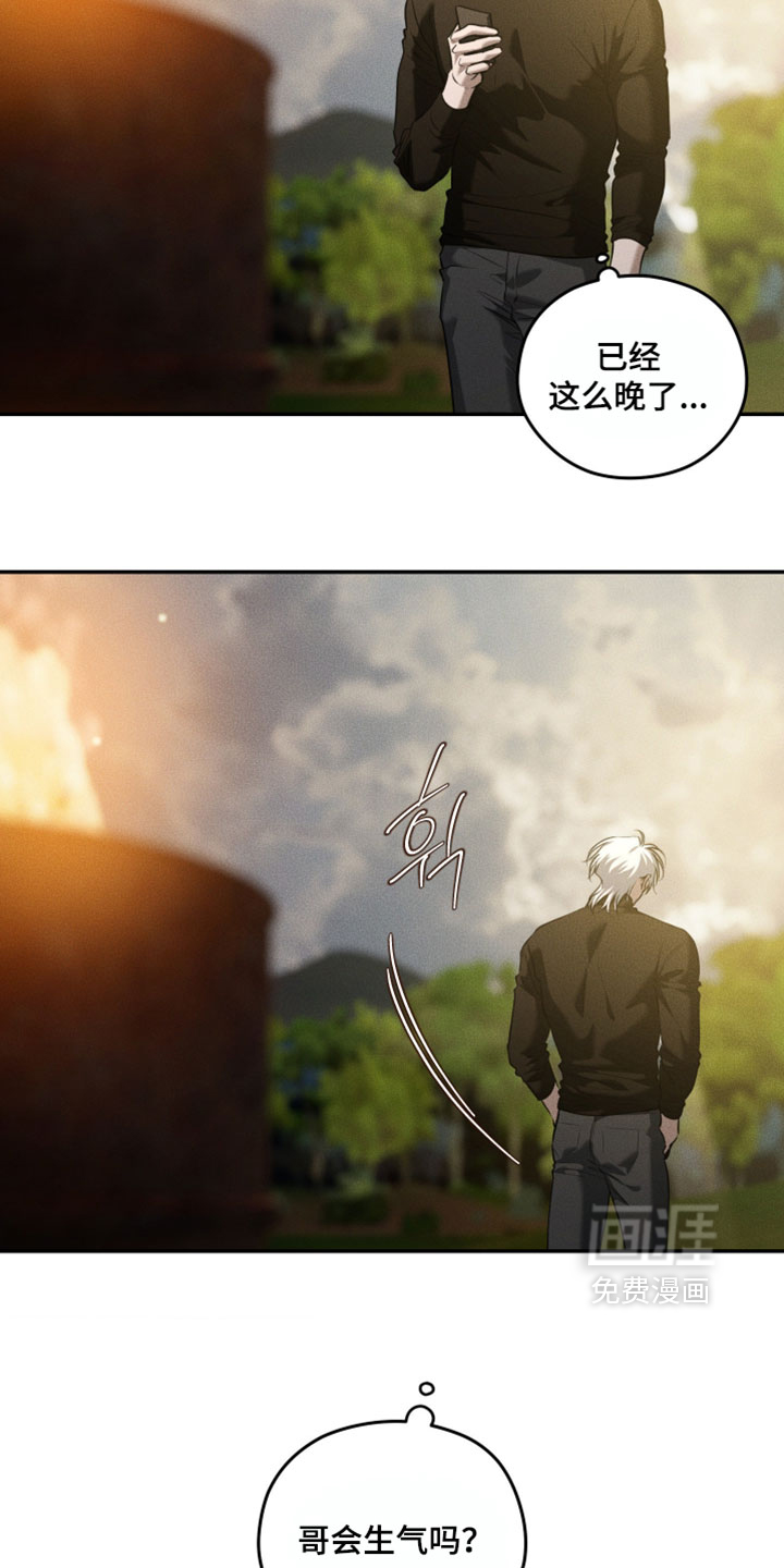 第121话4