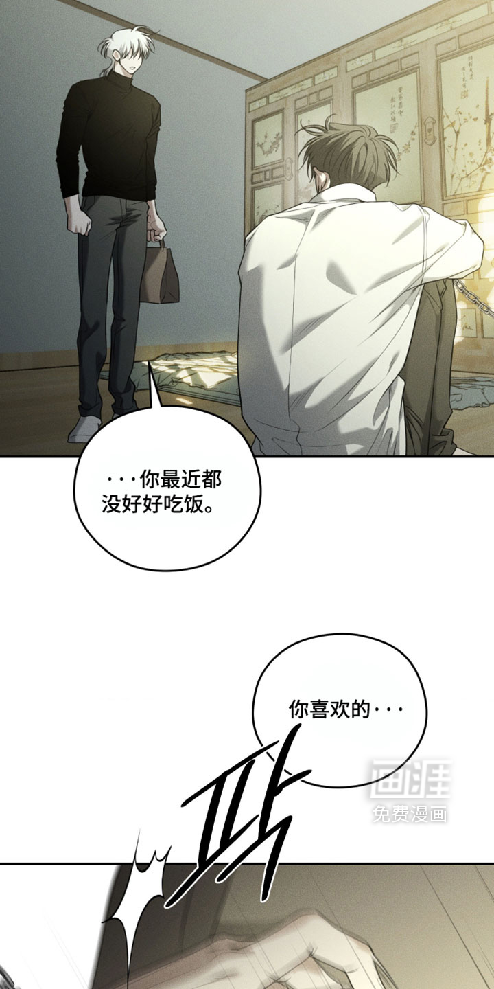 第121话8