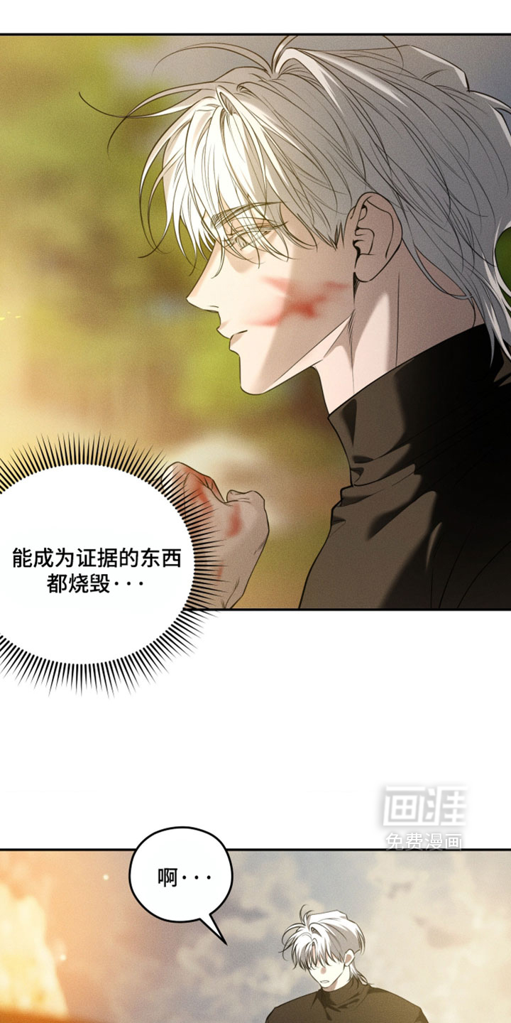 第121话3