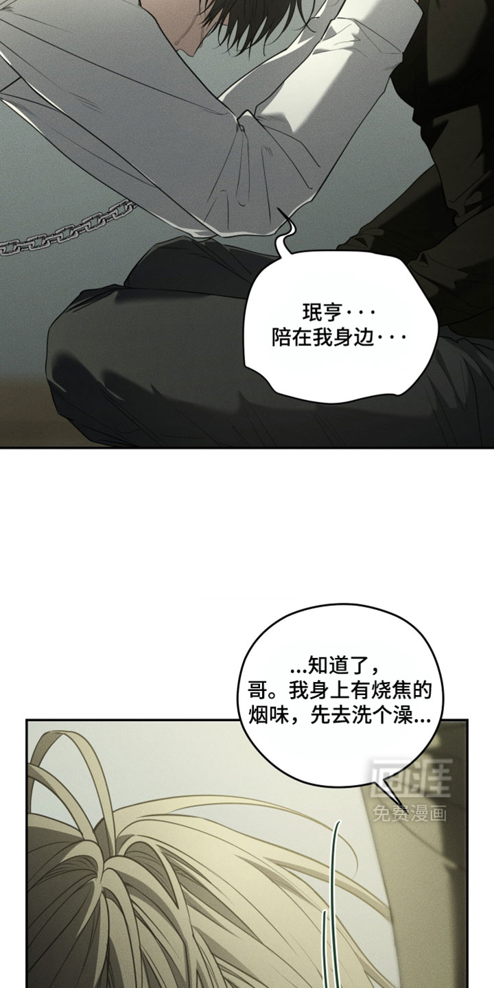 第121话14