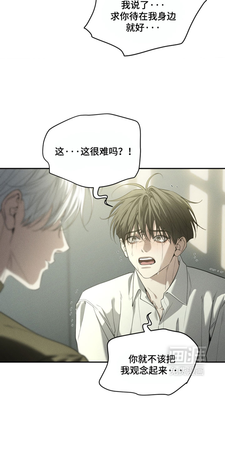 第121话10