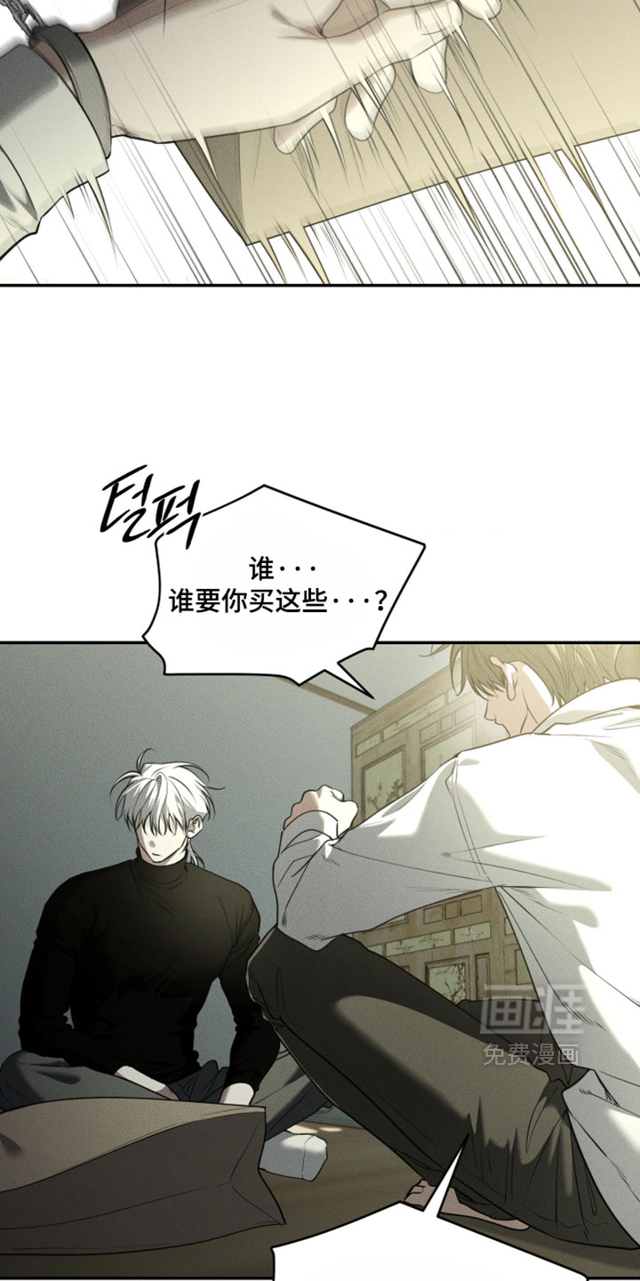 第121话9