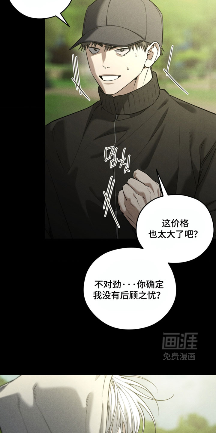 第120话9