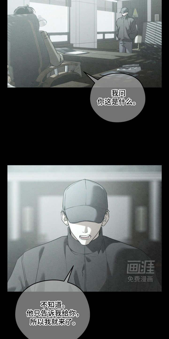 第120话1