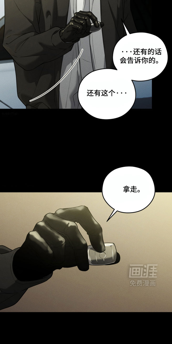 第120话7