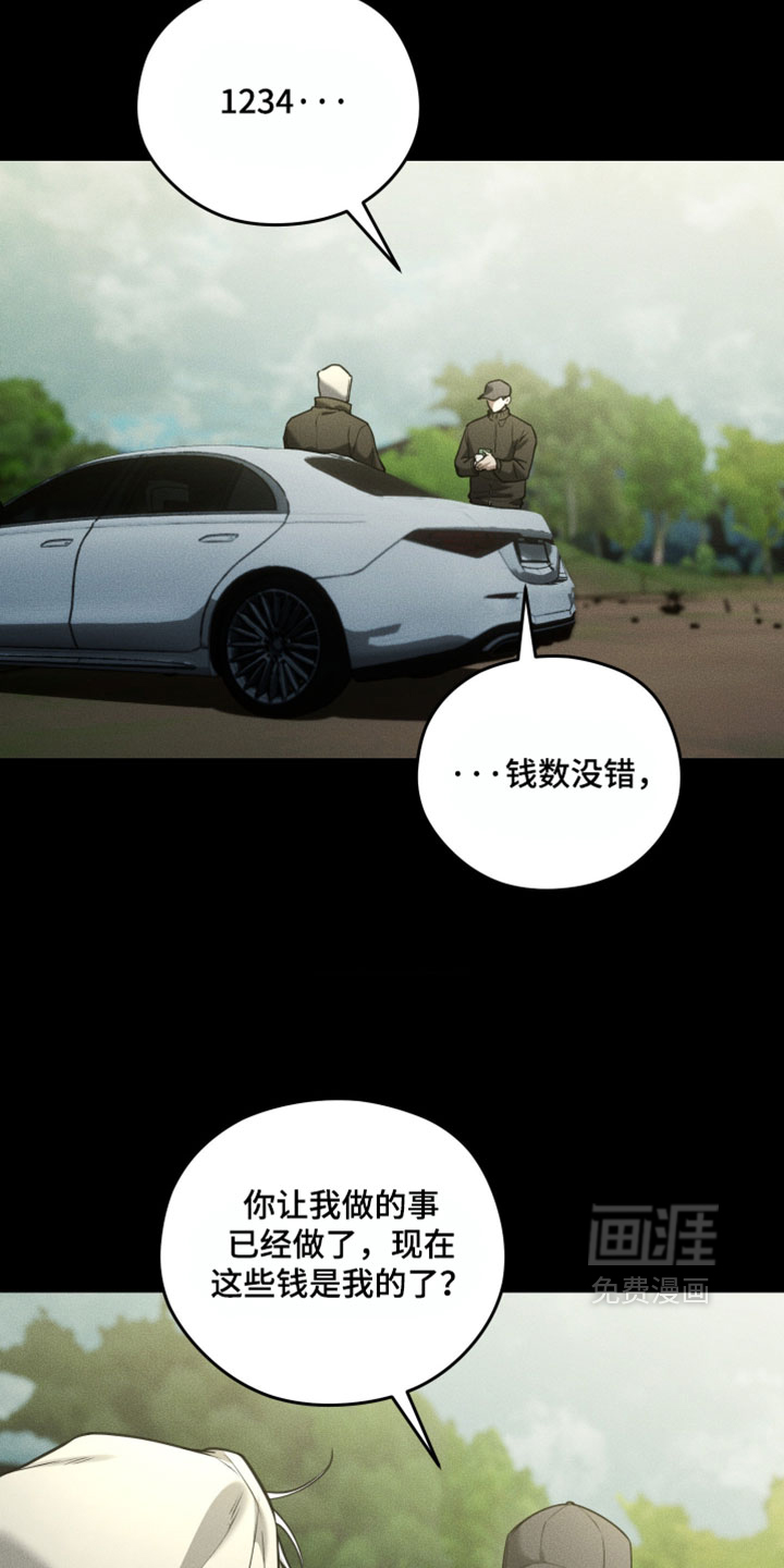 第120话5