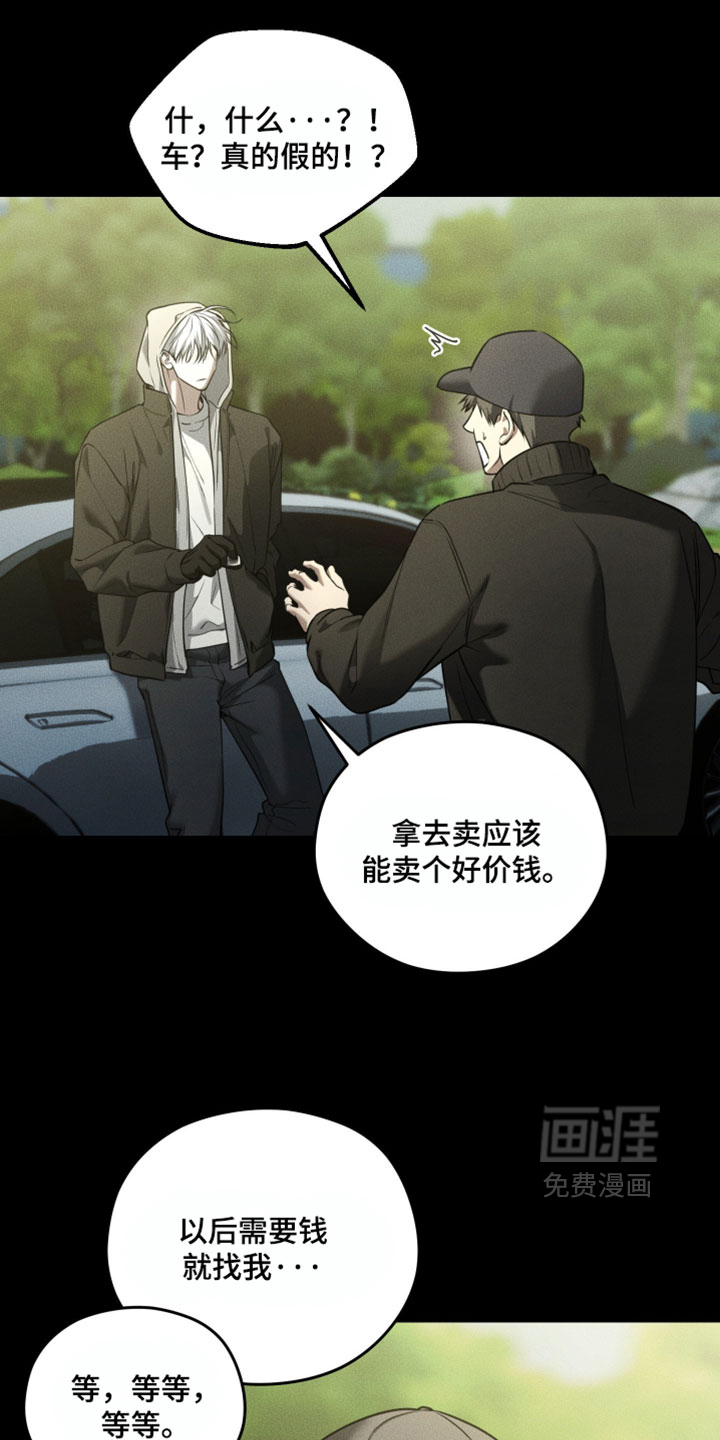 第120话8
