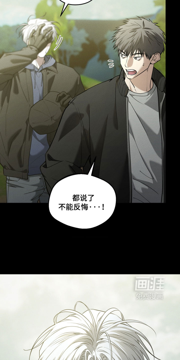 第119话14