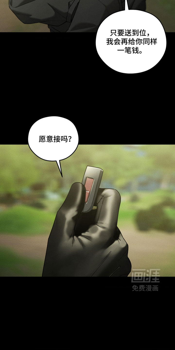 第119话11