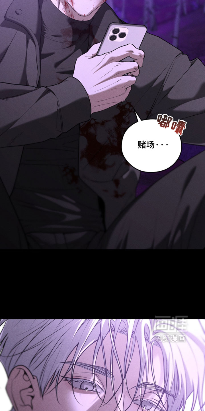 第119话7
