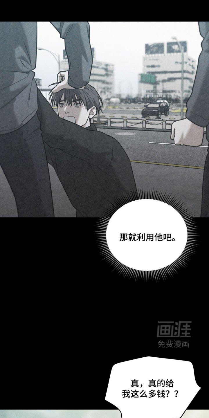 第119话9