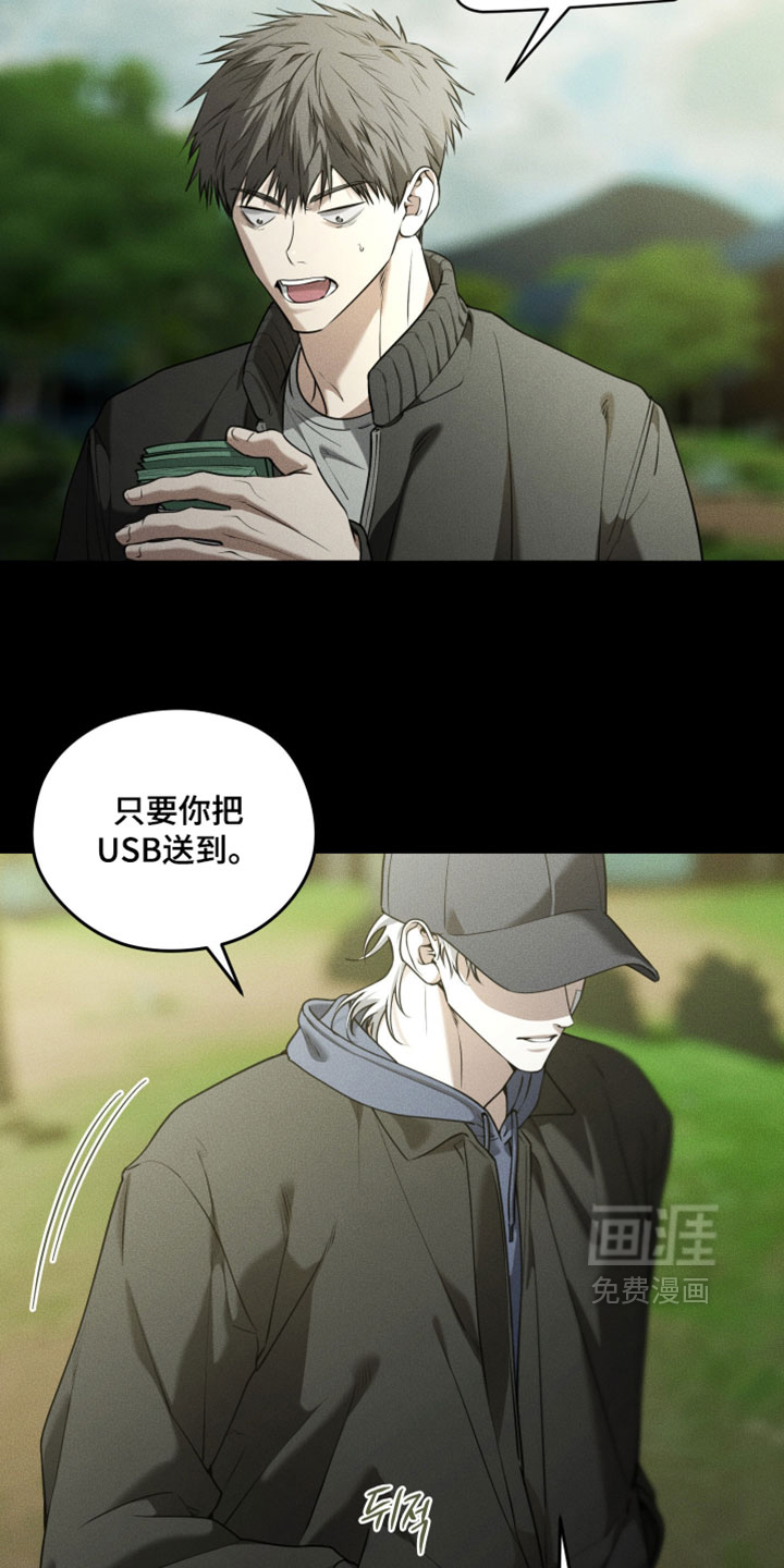 第119话10