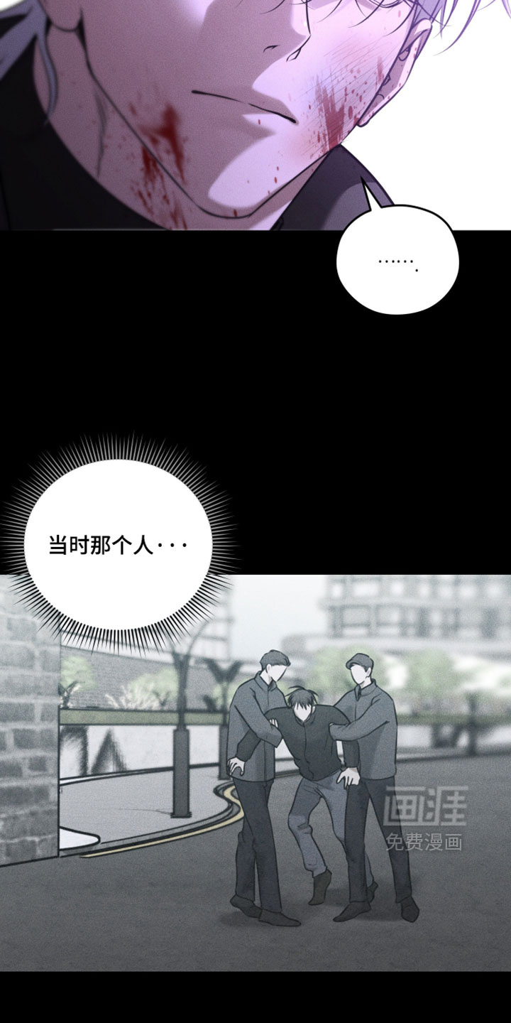 第119话8