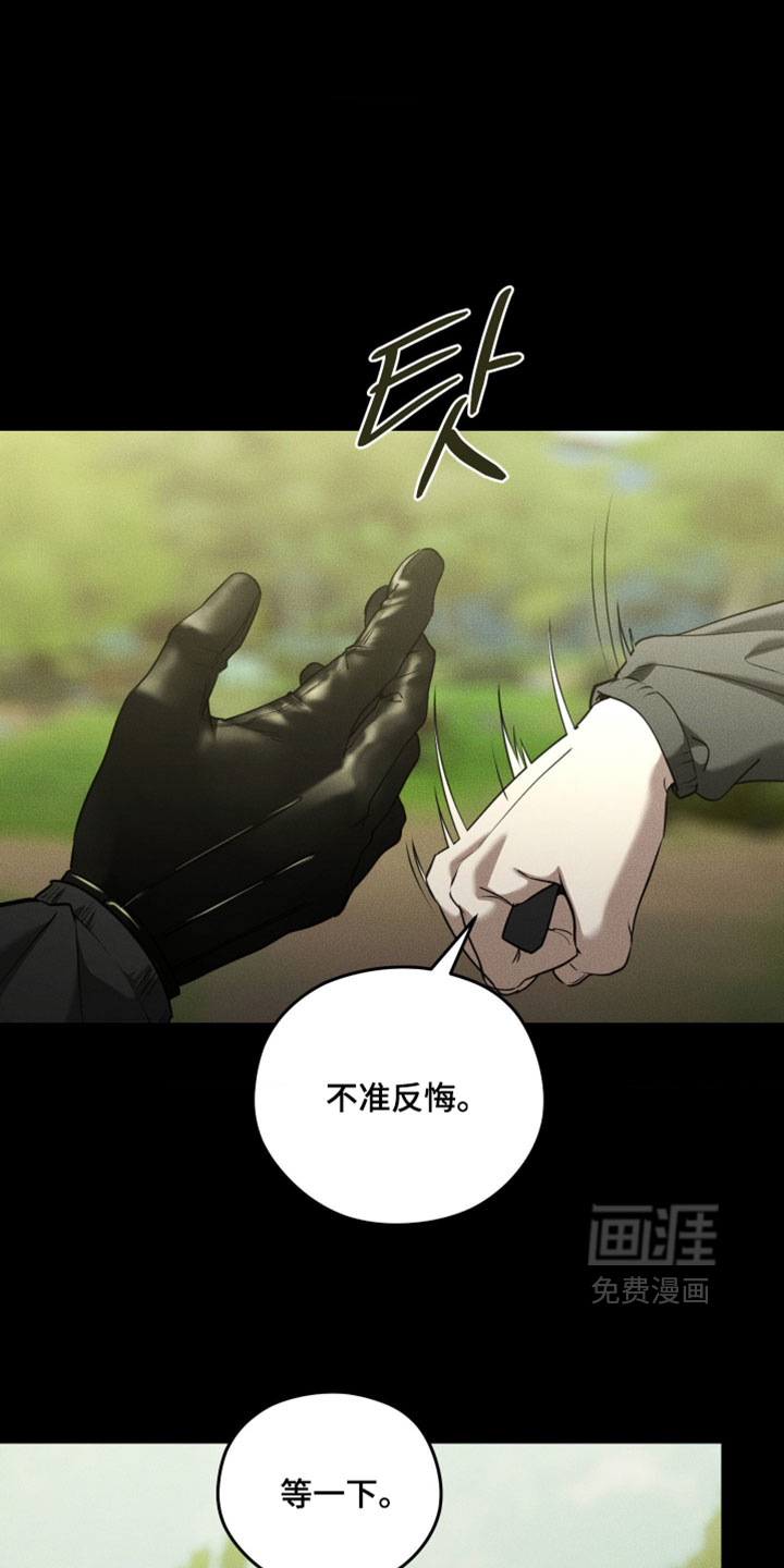 第119话13