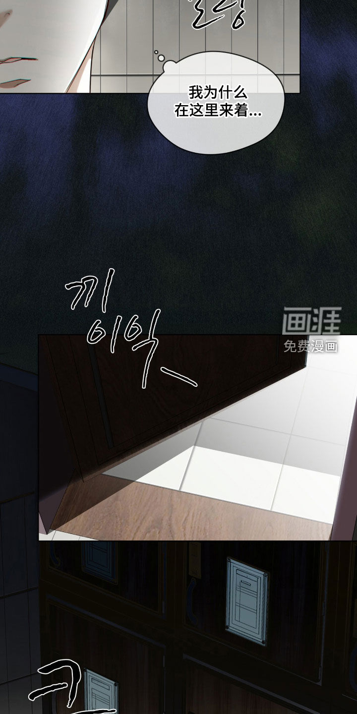 第228话12