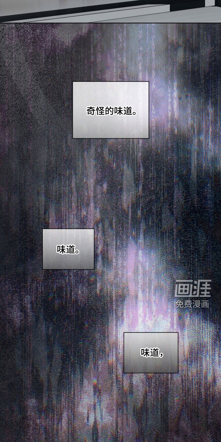第228话23