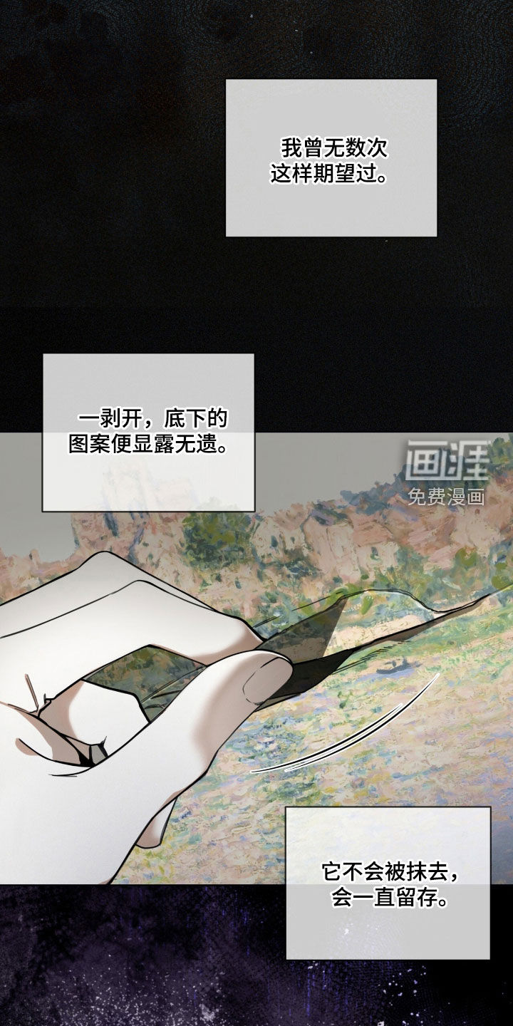 第228话5