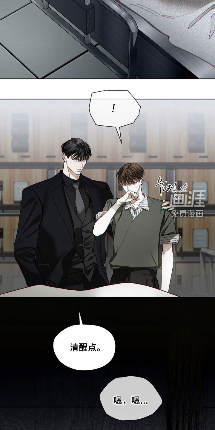 第228话14