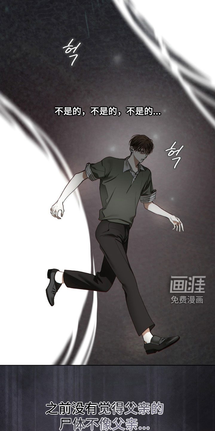第228话28