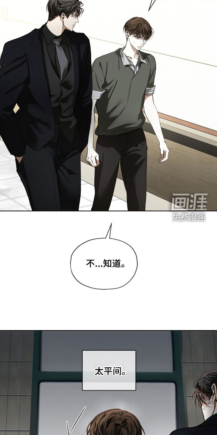 第228话10