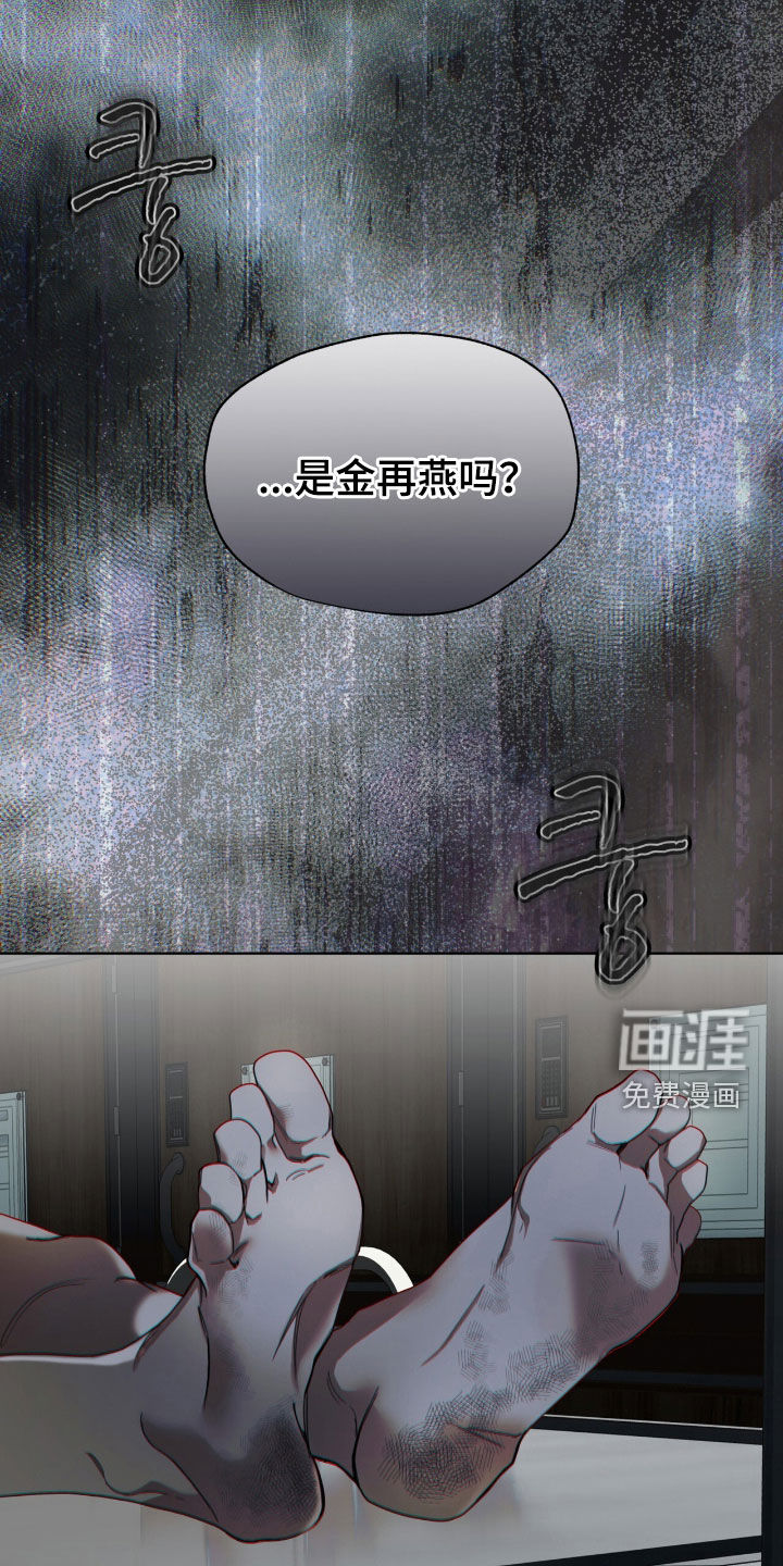 第228话22