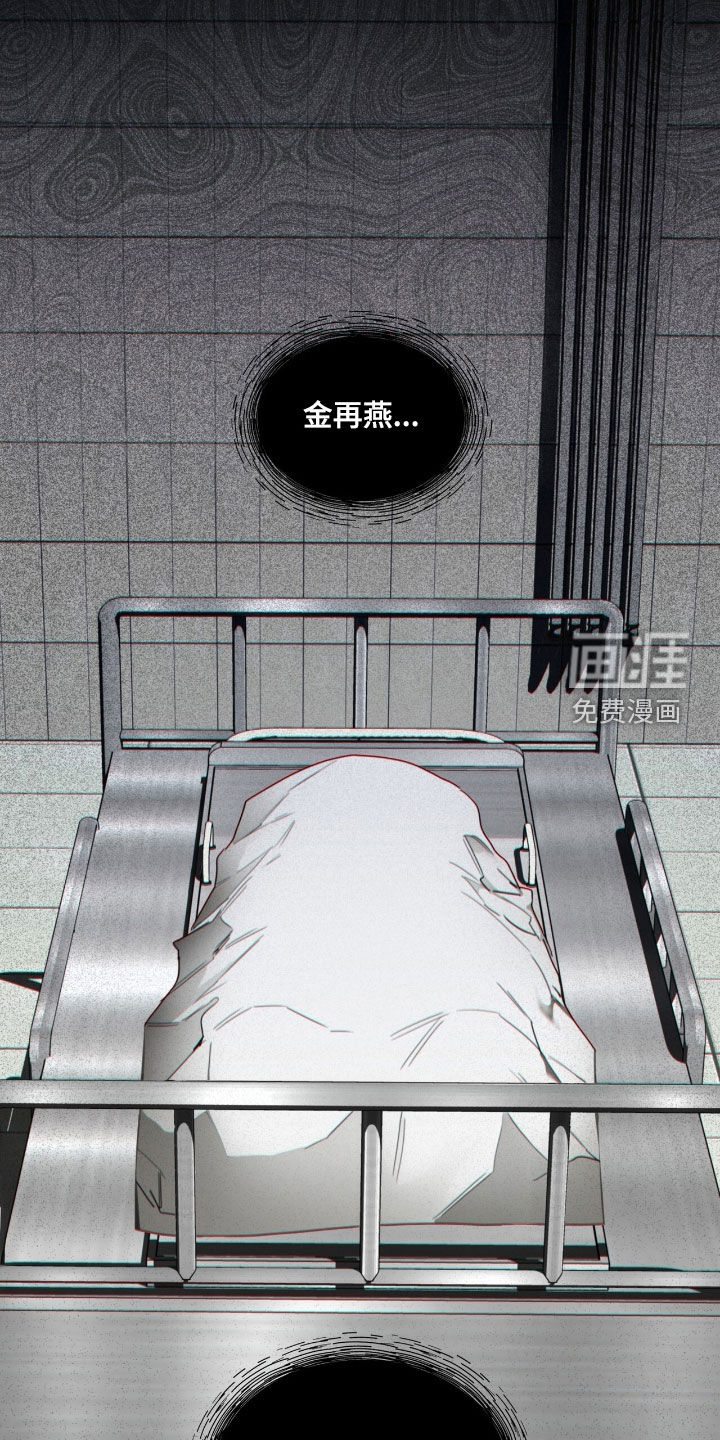 第228话15