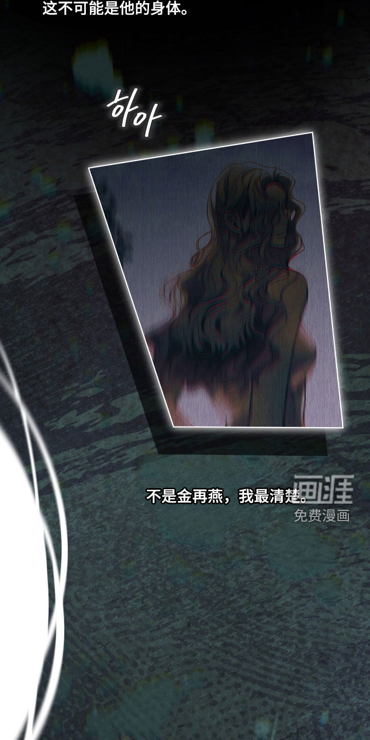 第228话26