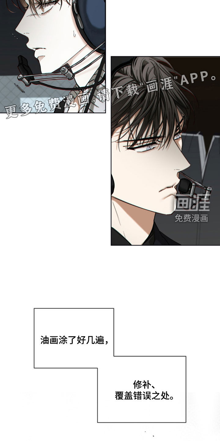 第228话3