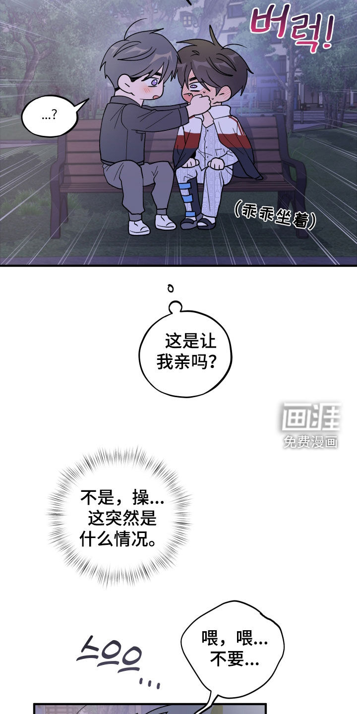 第77话23