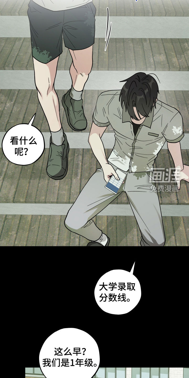 第76话4