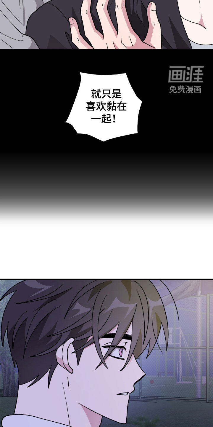 第76话27