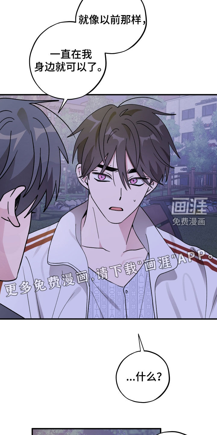 第76话2