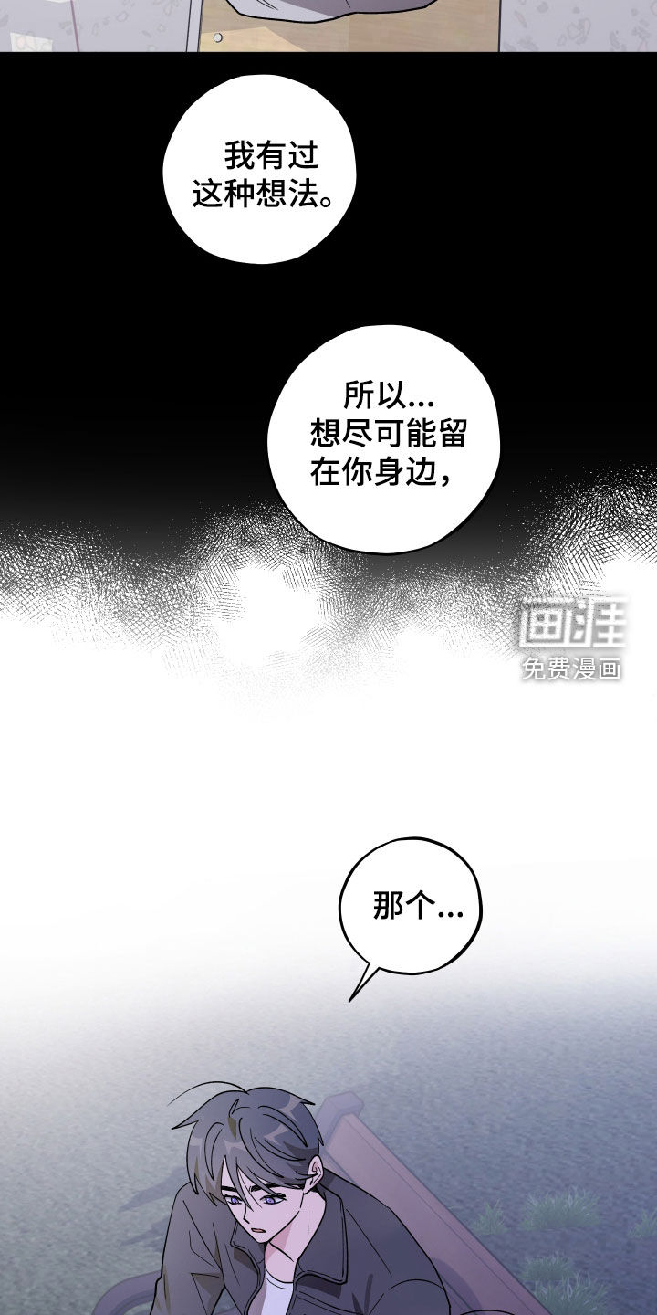 第76话14