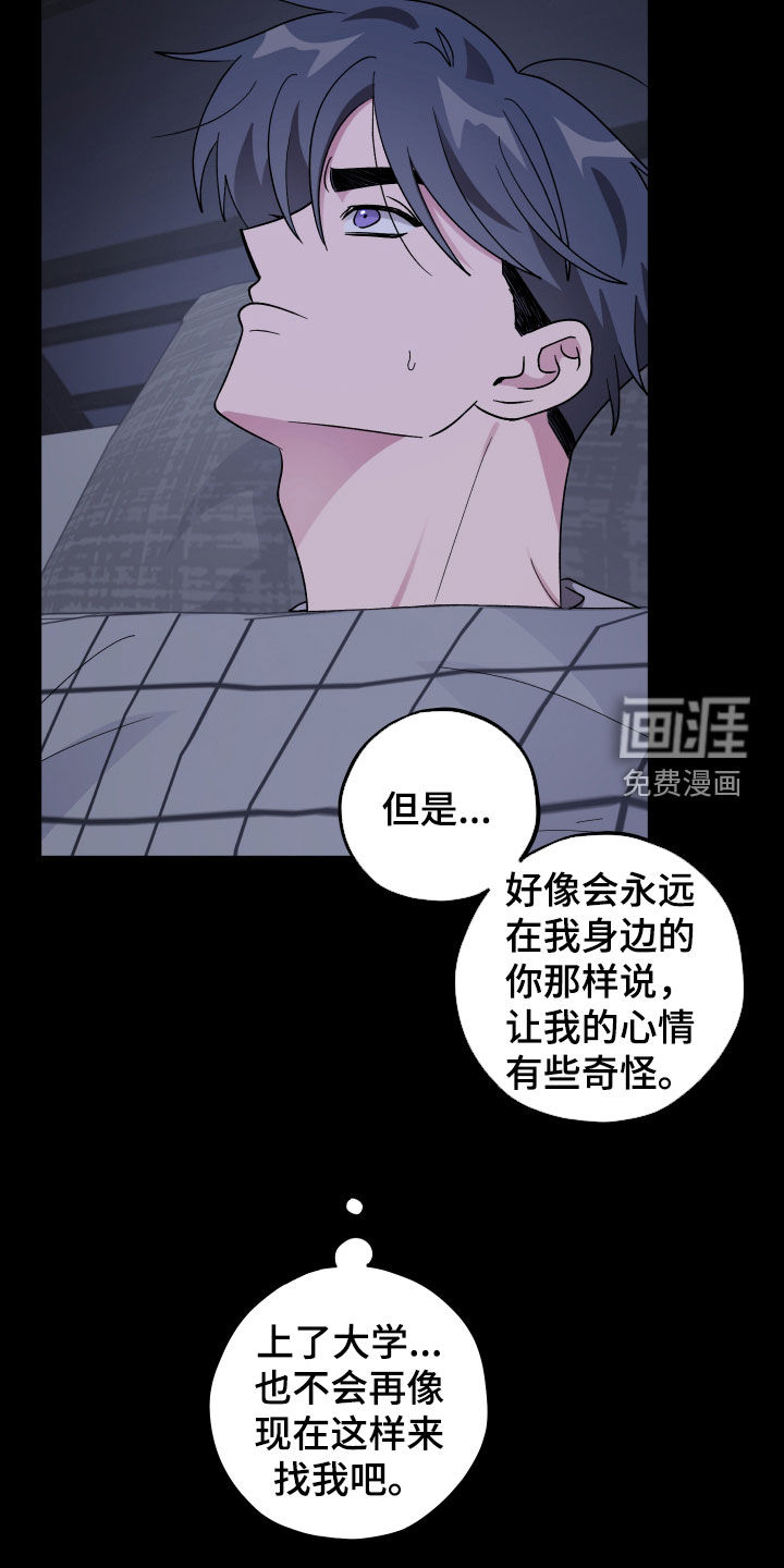 第76话11