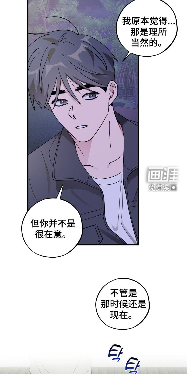 第76话3