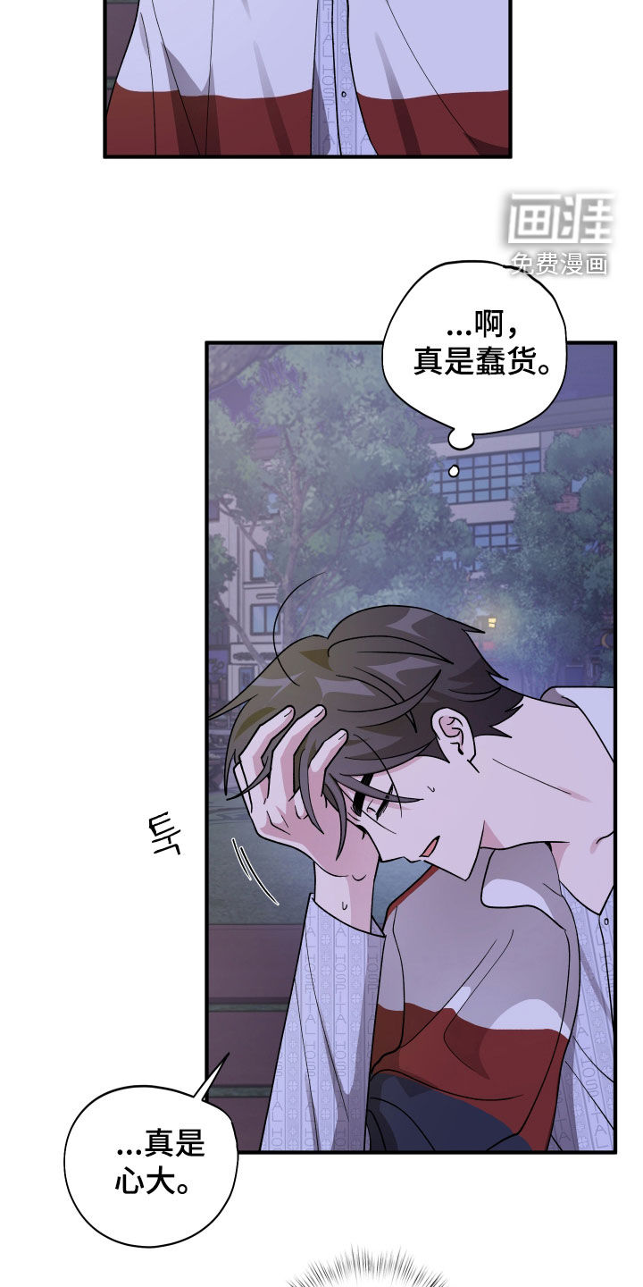第76话33