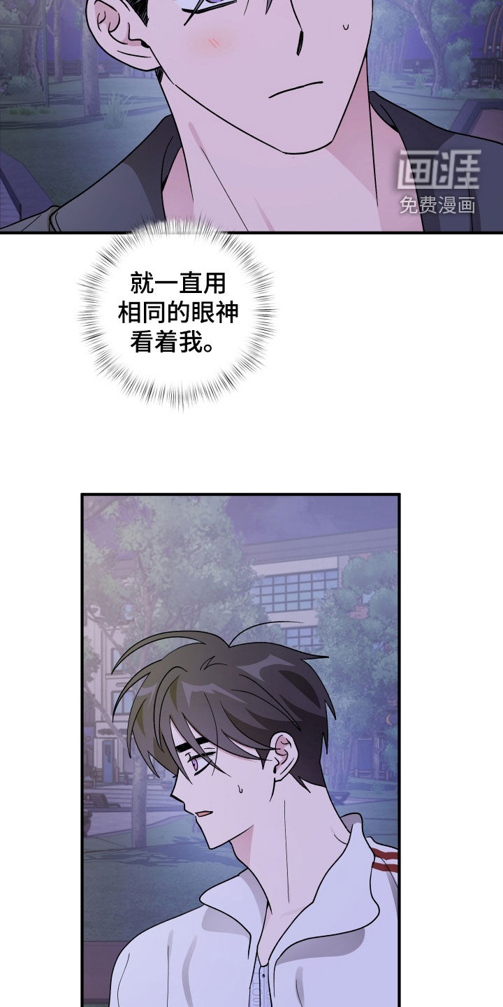 第76话32