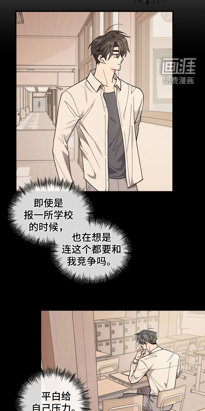 第76话24