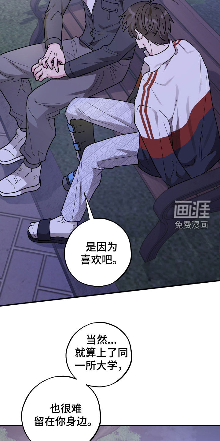 第76话15