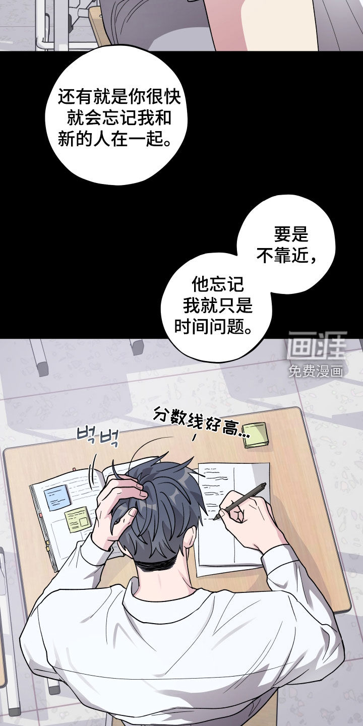 第76话13