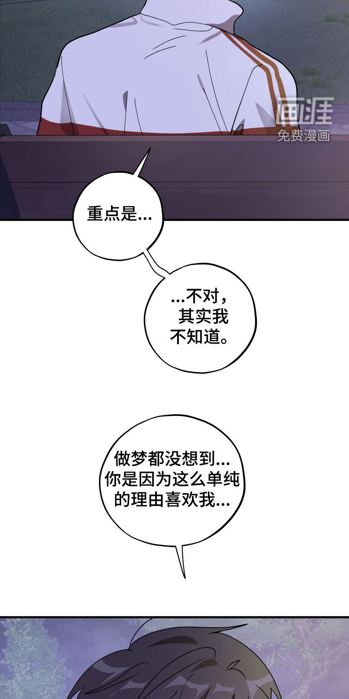 第76话22
