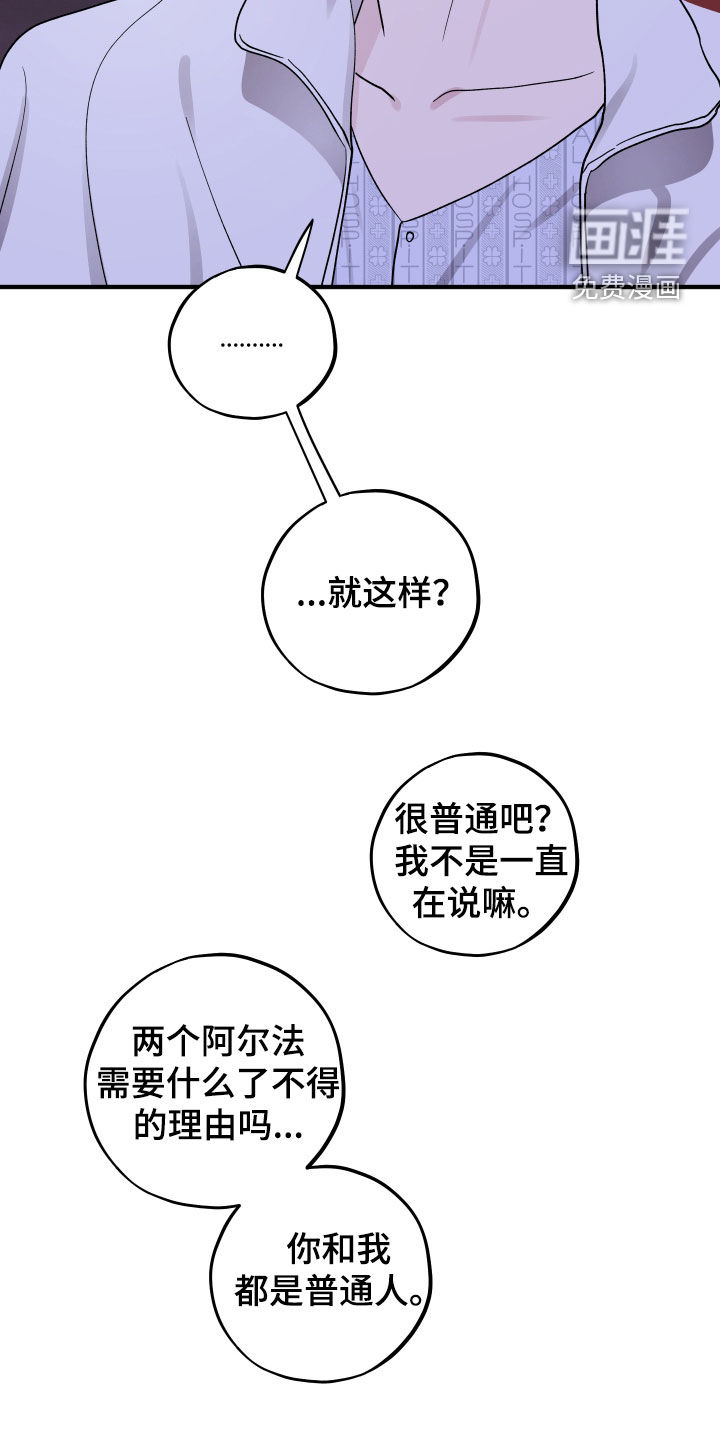第76话17